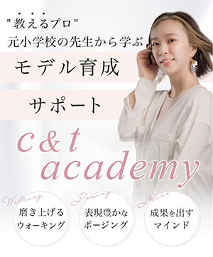 c&t_academy