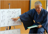 おどり塾
